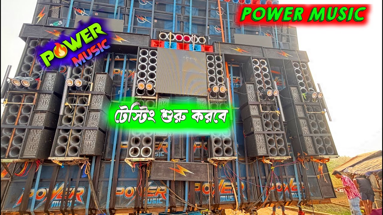 Power Music Motto Mela Live