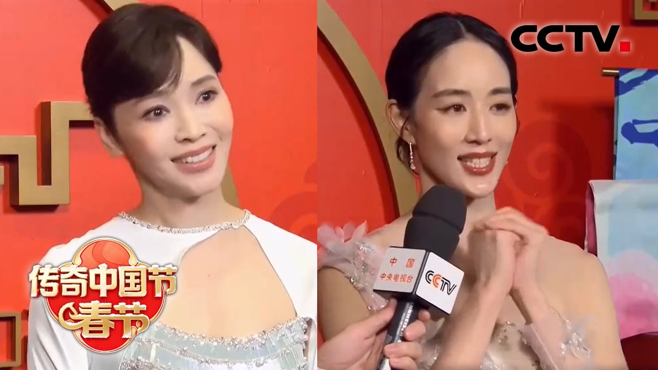 【探班春晚】侯佩岑本命年登春晚，把舞台比作回家；张钧甯现身春晚后台，希望自己的节目能够把 &ldquo;一路生花&rdquo; 的温暖传递给观众 | CCTV中文《2026传奇中国节&middot;春节》