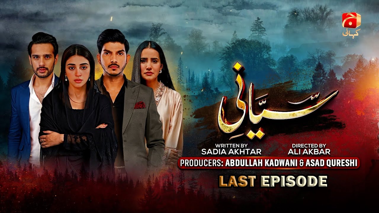 Siyani Last EP 126 | Ft. Mohsin Abbas Haider, Anmol Baloch, Usama Khan, Saniya Shamshad | Geo Kahani