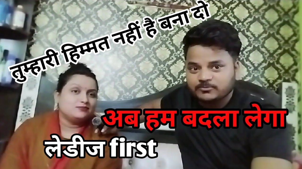 बदला लेगें हम अब किसी दिन, 😲hm bna k badla logan, 