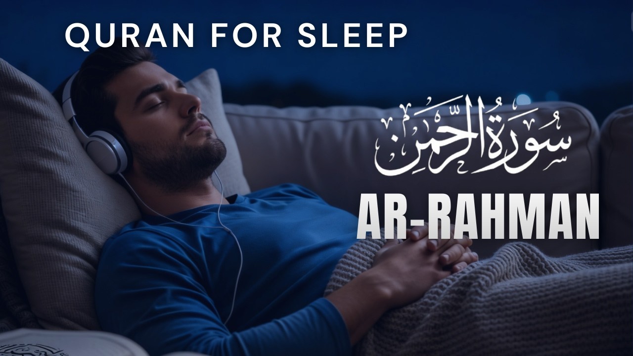Surah Ar-Rahman سورة الرحمن | Fall Asleep Fast & Cure Insomnia with Peaceful Quran