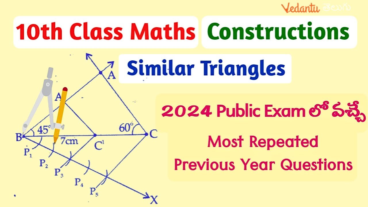 Similar Triangles Constructions Class 10 in Telugu | Most Expected PYQs | SSC Board 2024