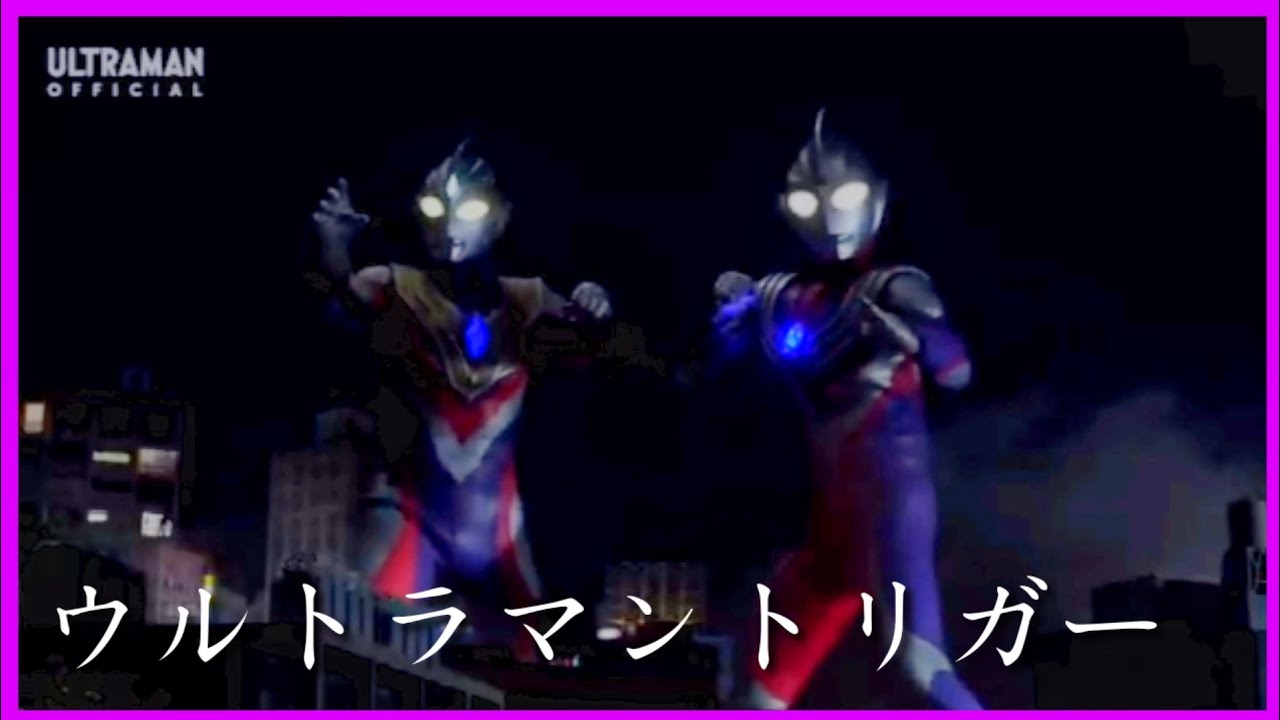 【ウルトラマントリガー】Ultraman Trigger & Ultraman Tiga vs Kryieloid (ep 19)