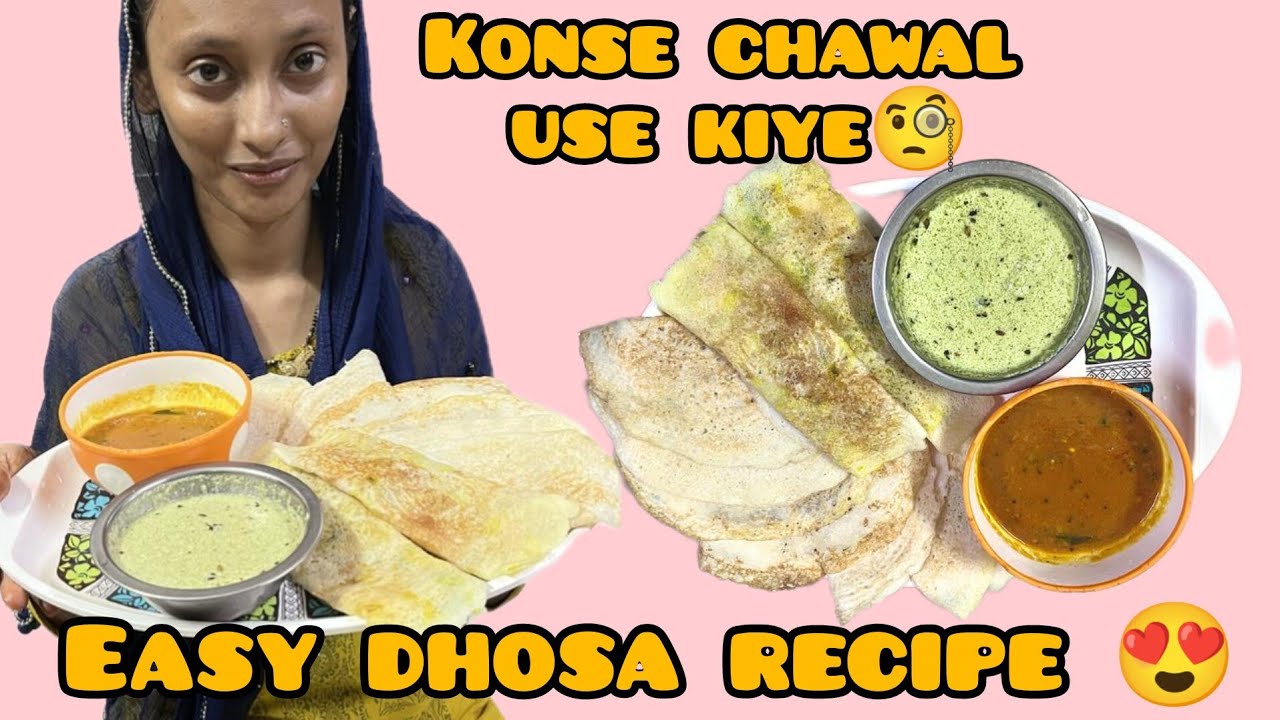 Home Made Dhosa Recipe 😋 |Konse Chawal Mila Ke Banaye🤔 | Cheesy | Masala | Sada Dhosa🍳| #recipe