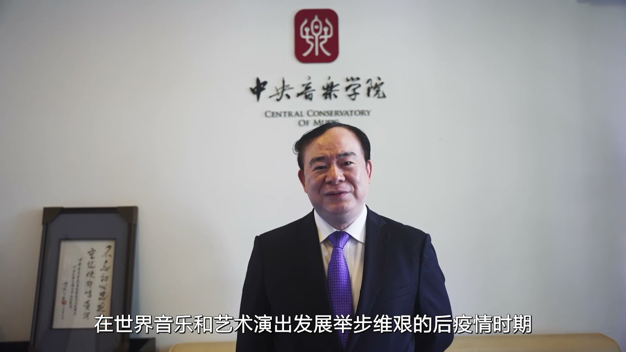 Interview with Yu Feng 俞峰 - LIPC in China 利兹在中国