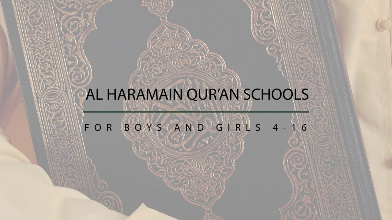 Al Haramain Qur'an Schools Advert (Corporate)