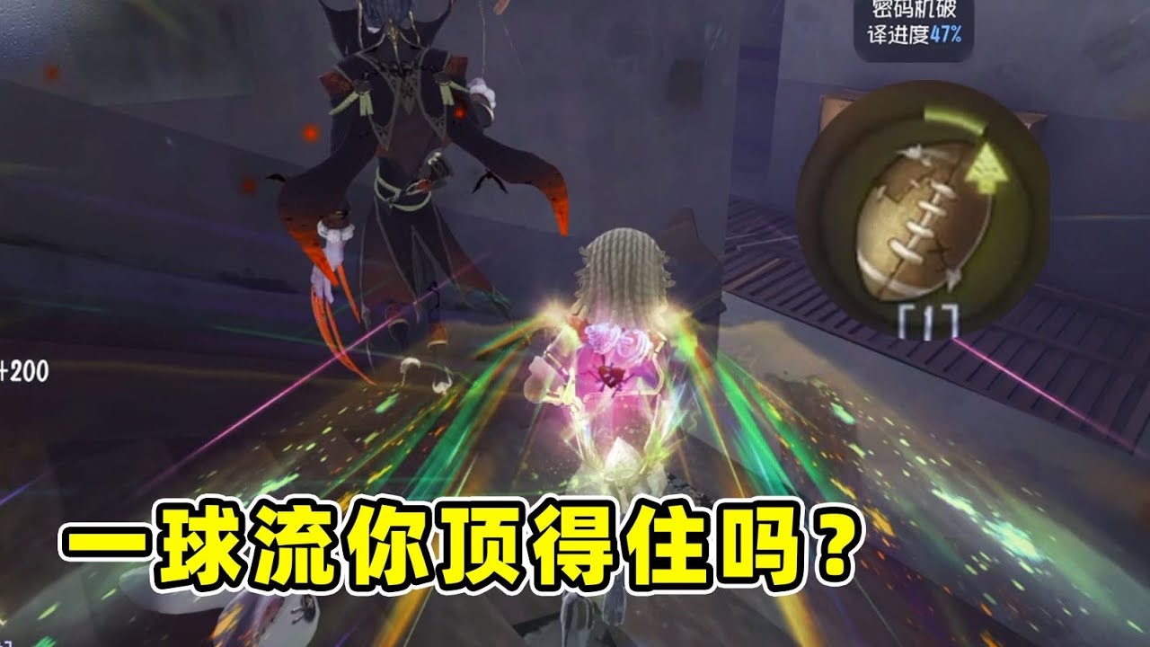 第五人格：小医生惨遭杰克追击，彩虹前锋全力一击你挡得住吗？医者はジャックに追われて、虹のフォワードは全力であなたを止められますか?