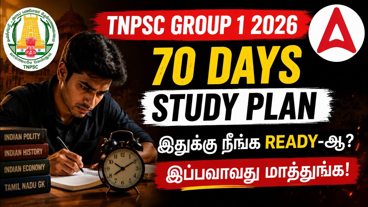 Group 1 Exam Preparation in Tamil | 70 Days Plan | TNPSC Group 1 Preparation Strategy and Study Plan