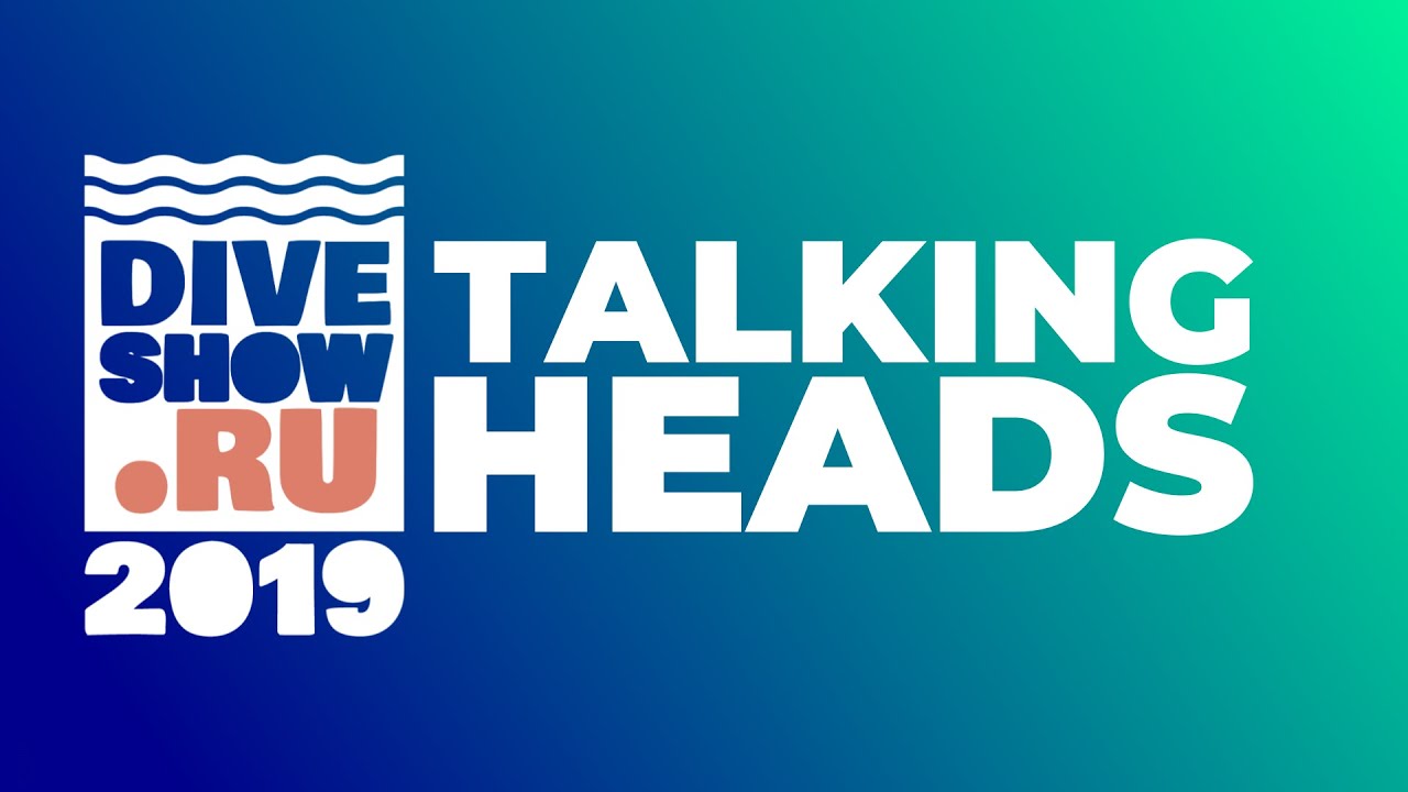 Talking Heads 2019