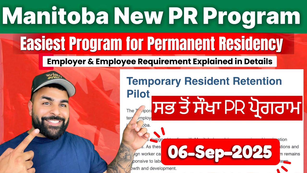 Manitoba New Employer Driven- Temporary Resident Retention Pilot🇨🇦 Explained in Details🥳 #manitoba 