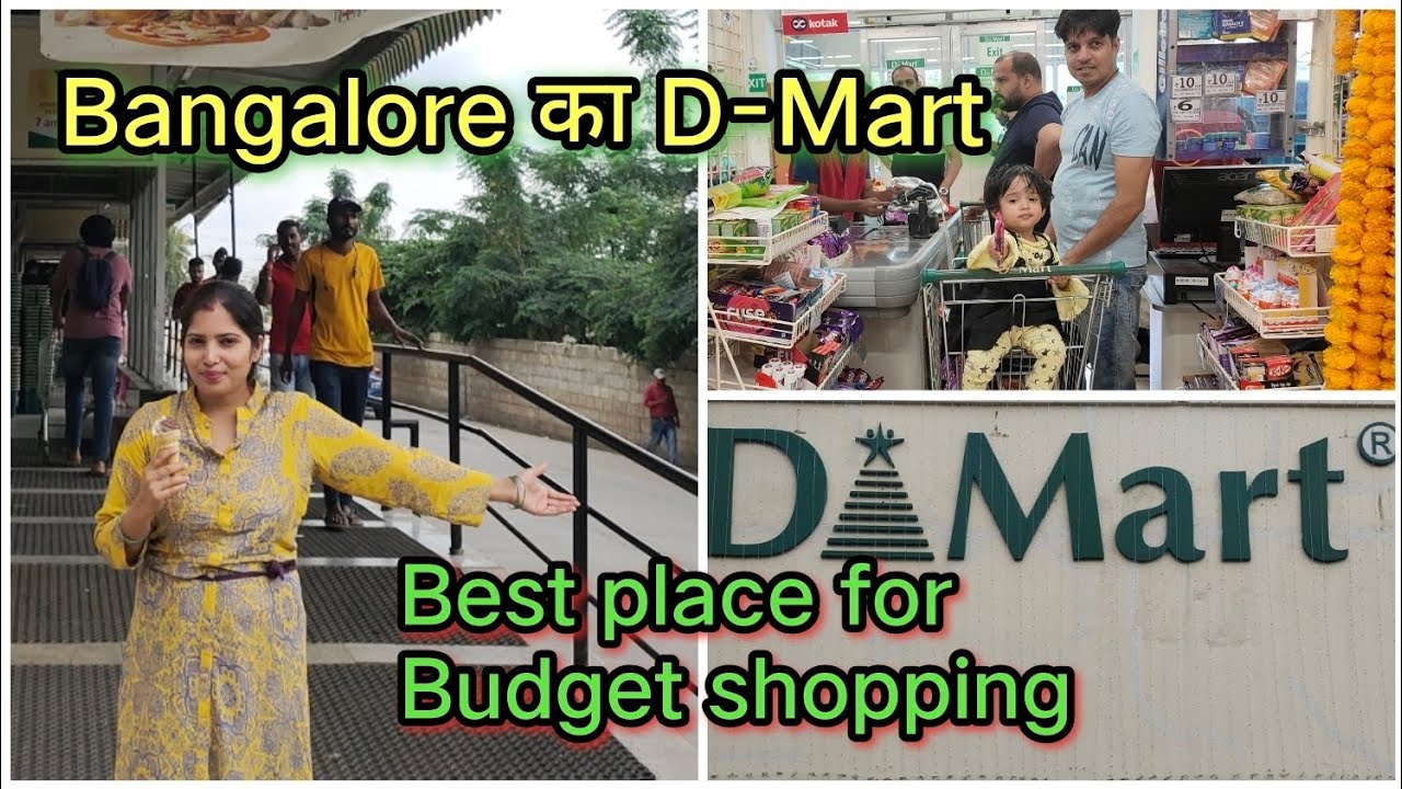 ऐसा है Bangalore ka D Mart | आप भी देखिए कितना सस्ता शॉपिंग है यहाँ | Budget shopping #shoppingvlog