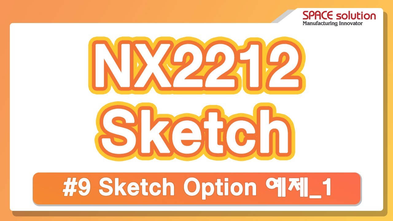 NX2212 Sketch Option 예제1 | Sketch #9