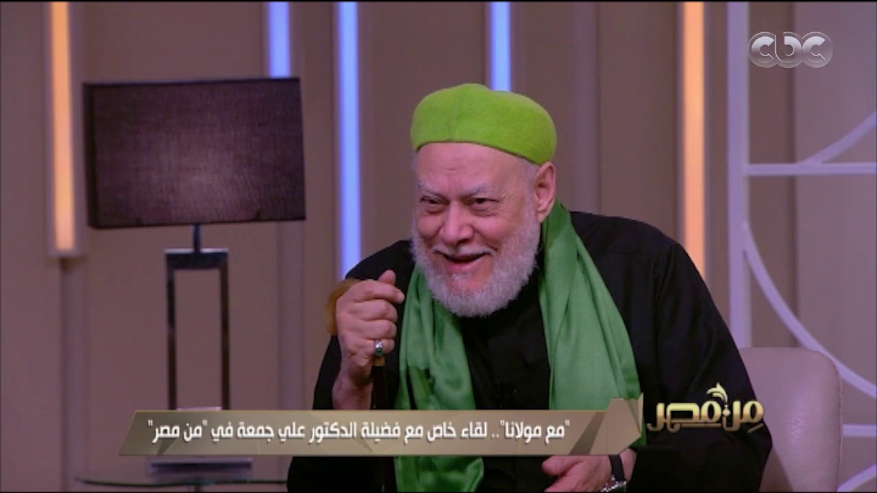 من مصر | لماذا صيغة الجمع في 