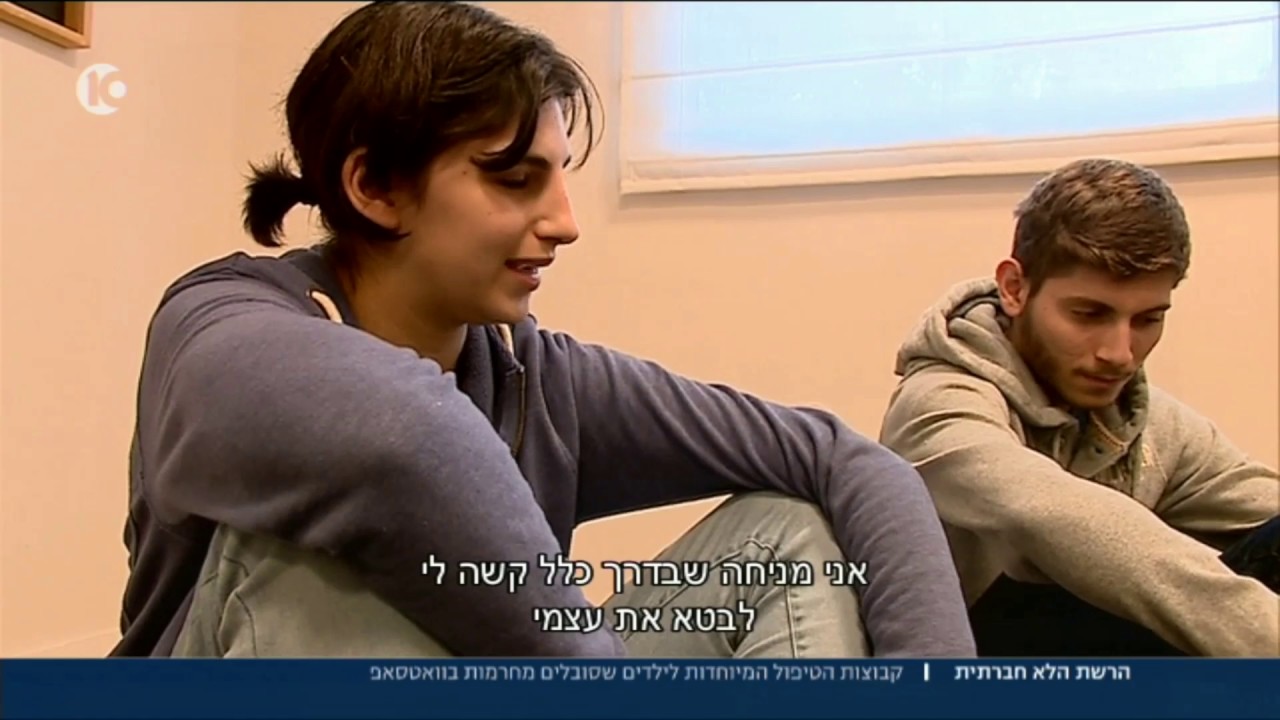 התמודדות עם חרם חברתי - על הפתרון של ״חברים״ בחדשות ערוץ 10