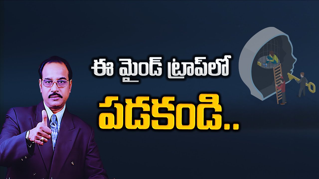 BV Pattabhiram Speeches in Telugu | IMPACT | 2024 #motivation #mindset #bvpattabhiram