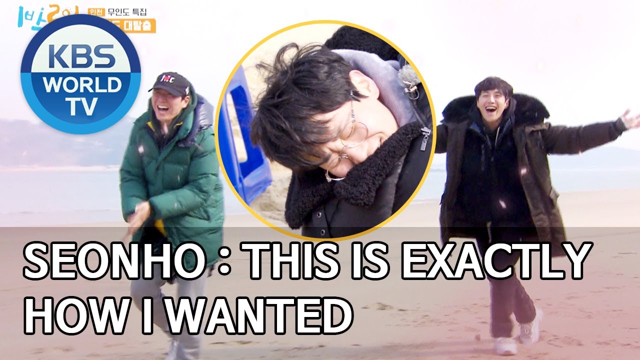 Seonho : This is exactly how I wanted [2 Days & 1 Night Season 4/ENG/2020.03.28]