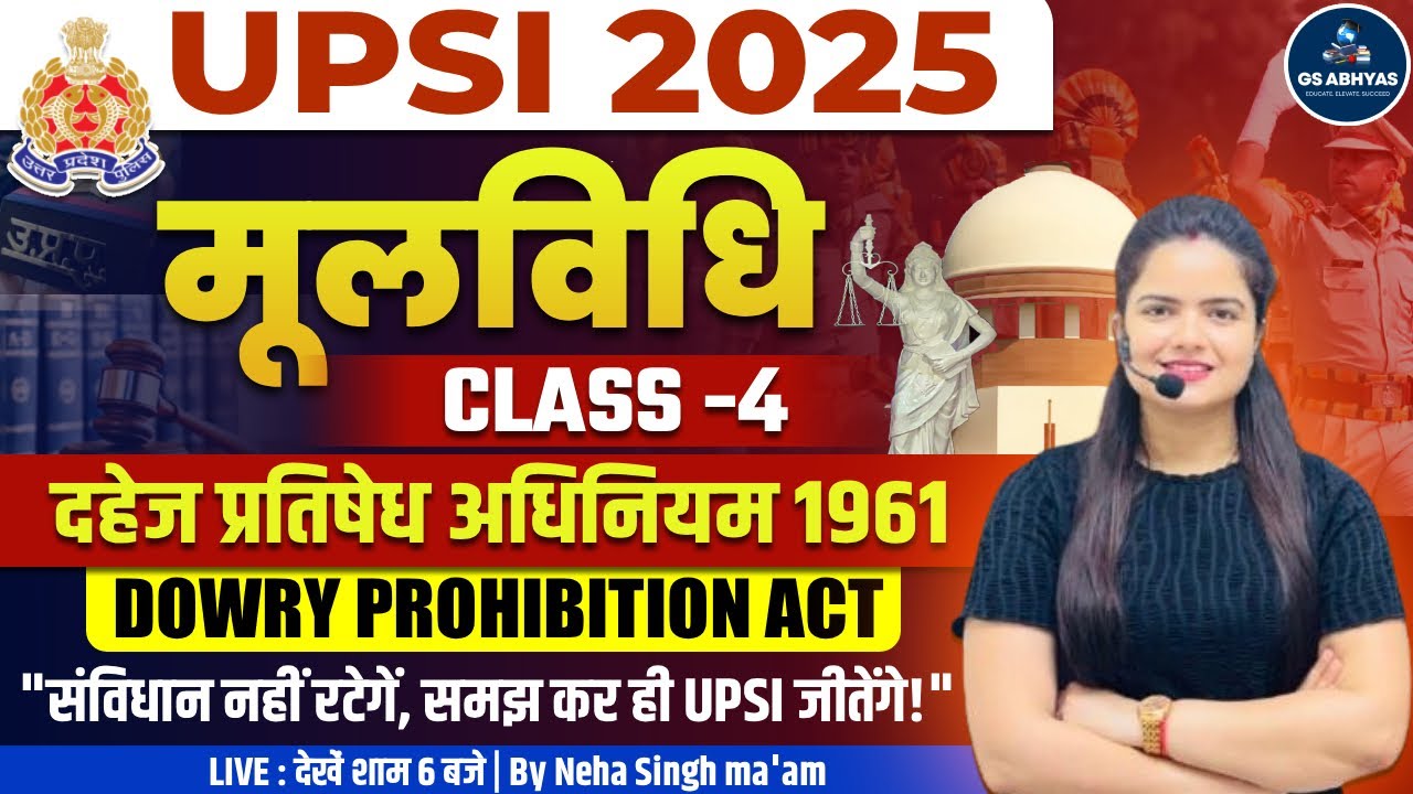 🔥 UPSI Moolvidhi 2025 | Dowry Prohibition Act 1961 | NEHA SINGH Ma'am BEST Moolvidhi for UPSI  2025