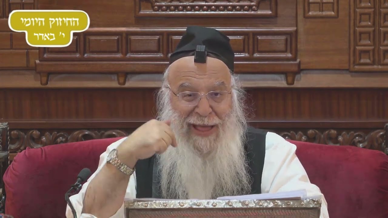 🎶 החיזוק היומי | פרשת תצוה - 