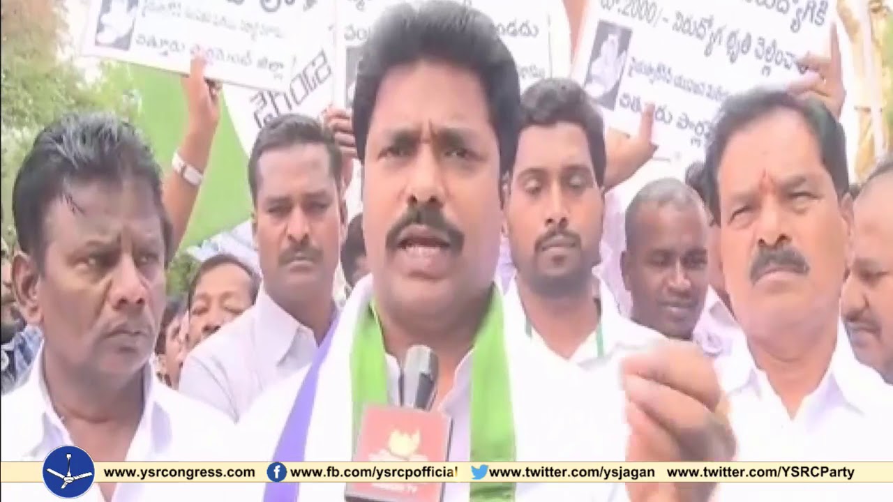 Chittoor YSRCP MLAs & Leaders slams Chandrababu Govt on deceiving unemployed youth