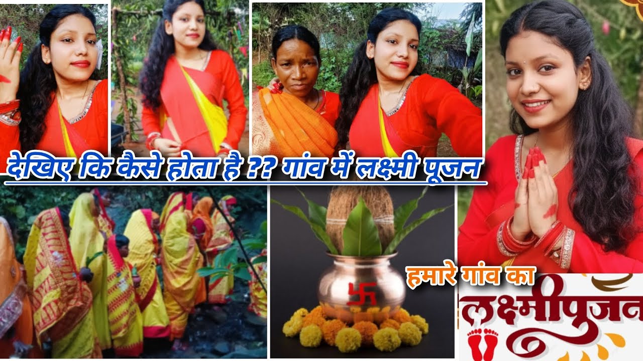 Glow of the Village:-Mahalakshmi Pujan🪷🌾 2026_Village Lakshmi Pujan:-Simple Living, Divine Blessings