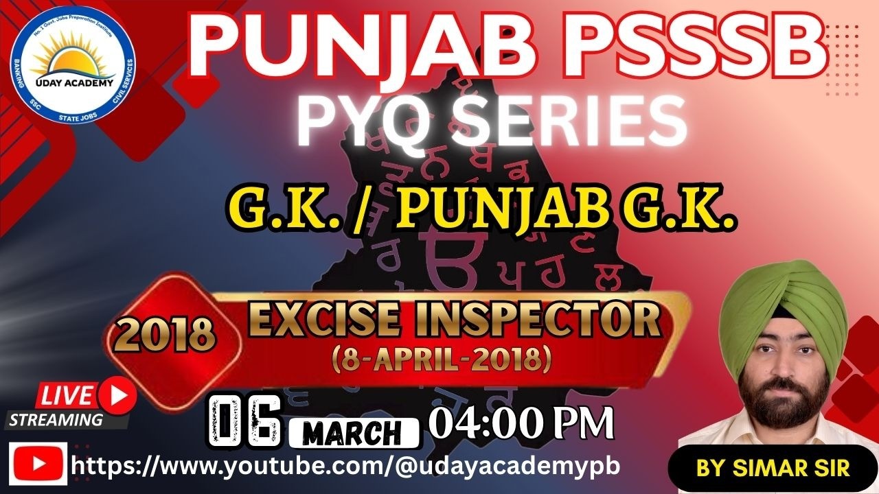 PSSSB GK & PUNJAB GK EXCISE 2018 PYQ #psssb #pyqseries #punjabgovtjobs #punjabgkgs #punjabgk #punjab