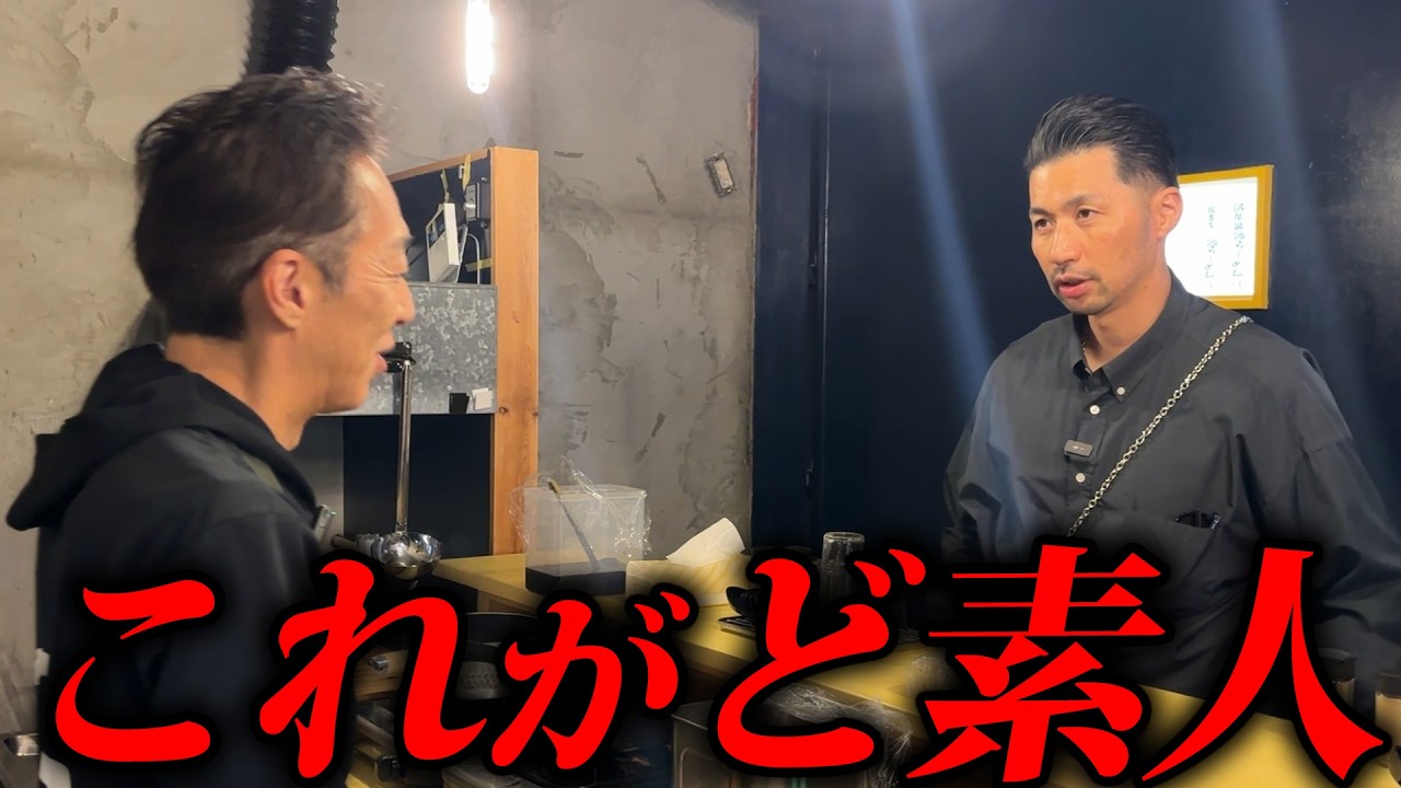 「これがダメなポイント」毎月50万円赤字でやばいラーメン屋店主に島やんが鋭い言葉を放つ