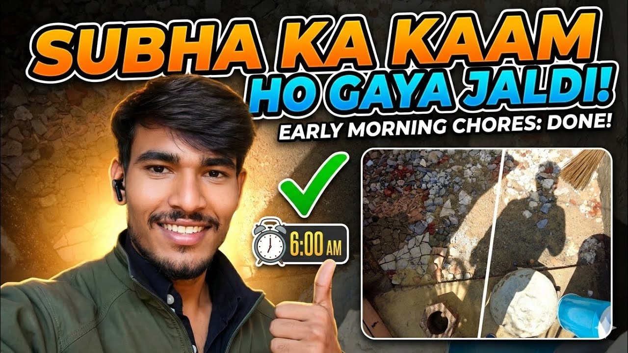 Subha Ka Kaam Ho Gaya Jaldi! 🤩 | Early Morning Routine @souravjvlogs