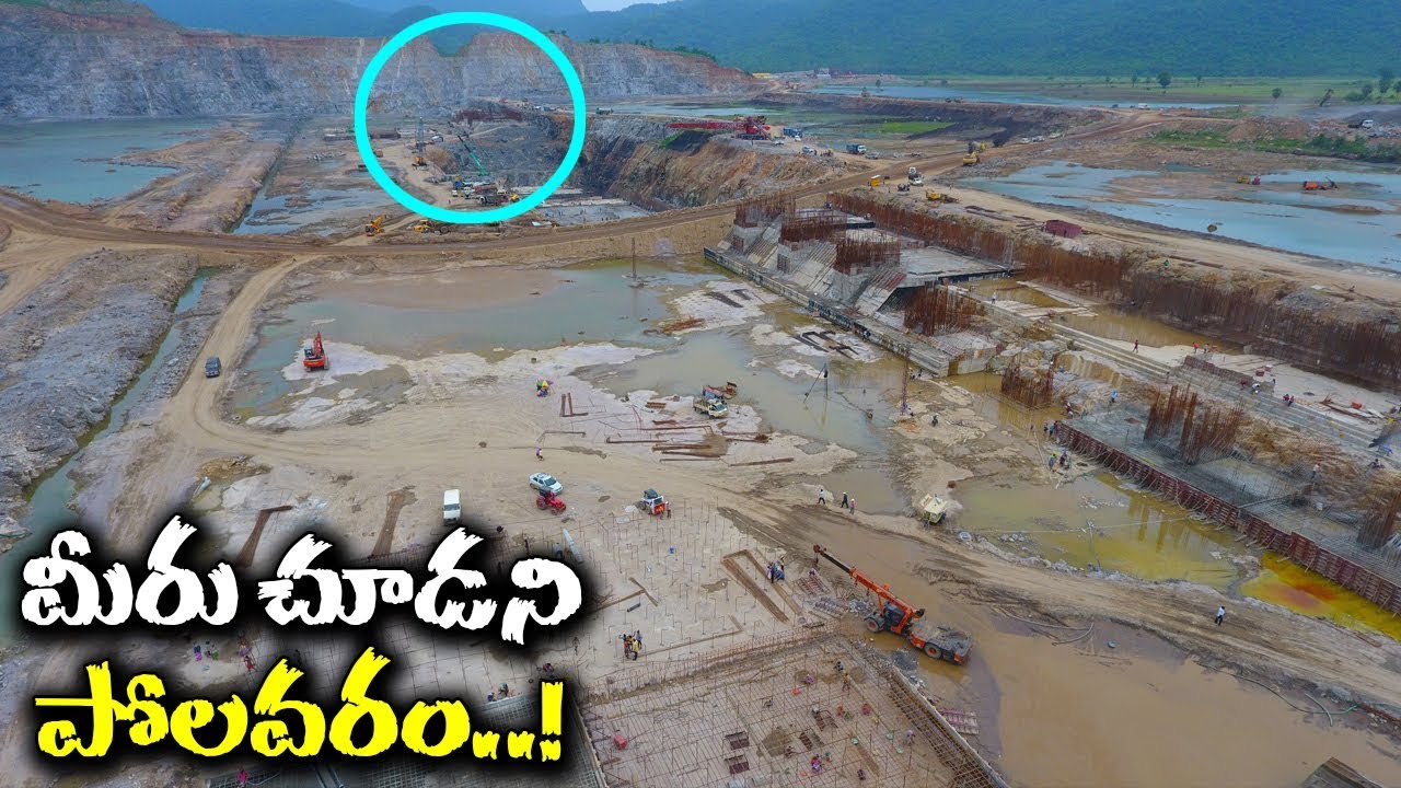 Polavaram Project Latest Aerial View | Drone Camera Visuvals | Watch Exclusive | Cm Chandrababu