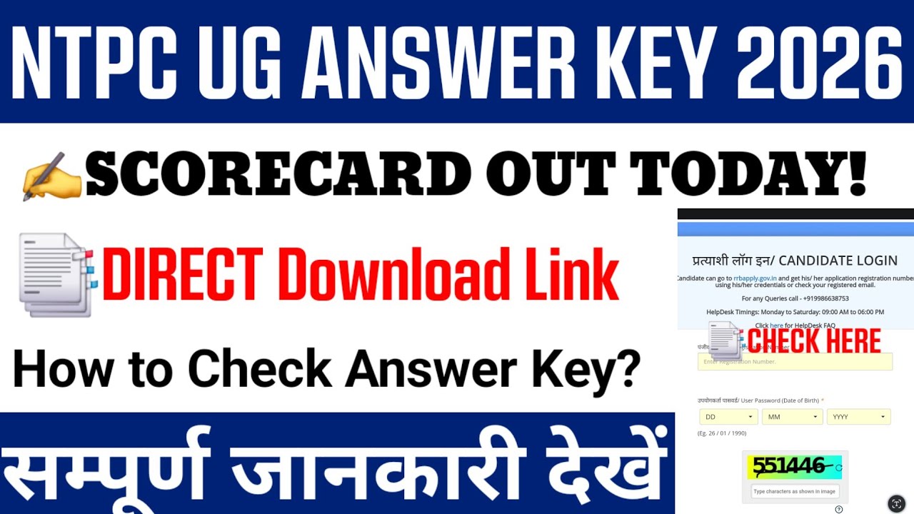 RRB NTPC UG Answer Key 2026 | How to check RRB NTPC UG Answer Key 2026? NTPC UG Answer Key