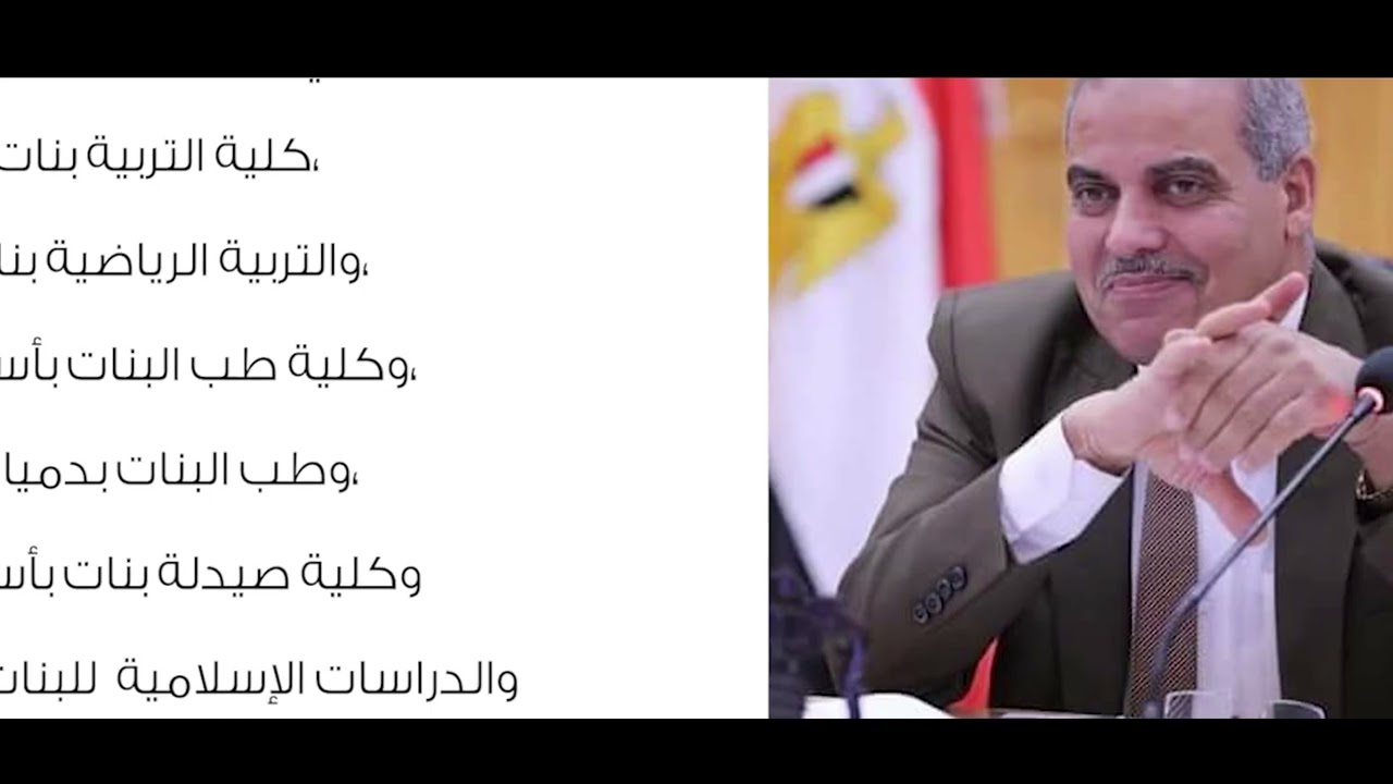 خمس سنوات من العطاء للدكتور محمد المحرصاوي رئيس جامعة الأزهر