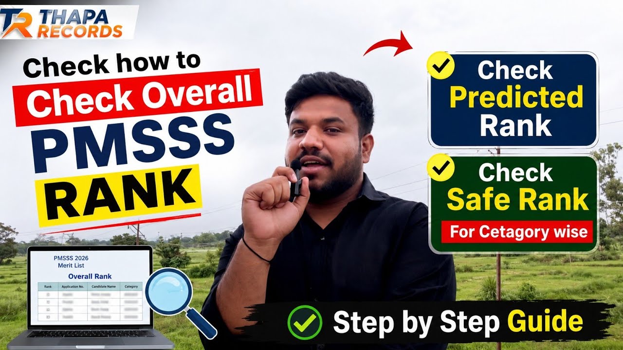 PMSSS 2026 Overall Rank | Predicted Rank & Category Wise Safe Rank | Pmsss Safe Rank | Harash Thapa