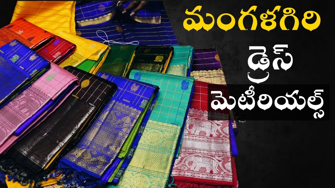 Mangalagiri Pattu dress materials - Mana Handloom Sarees