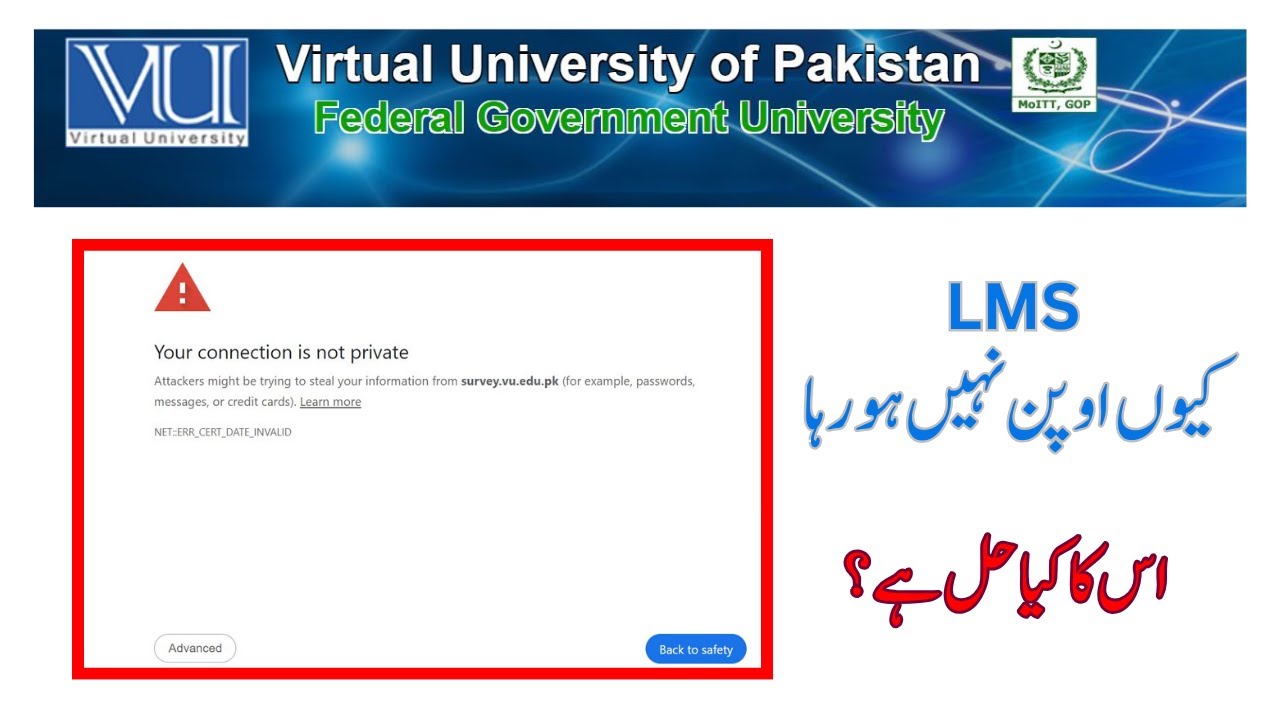 LMS not Working | Your Connection is Private | How to Open VULMS now | Easy Way to Access VULMS | VU