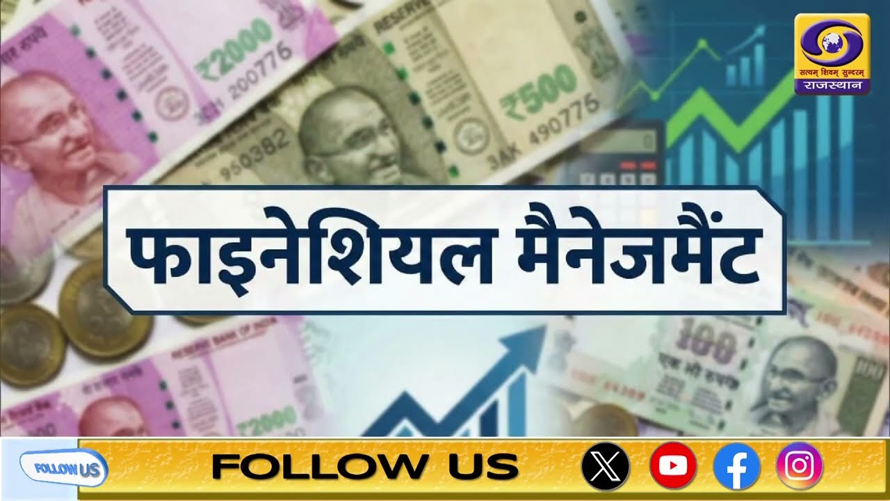 YUVA || CA VIKAS YADAV || FINANCIAL MANAGEMENT