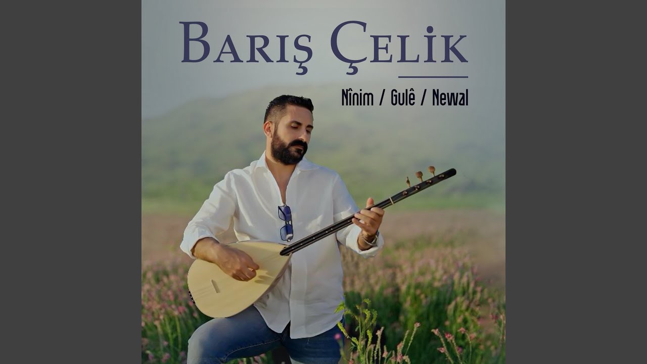 Nînim / Gulê / Newal