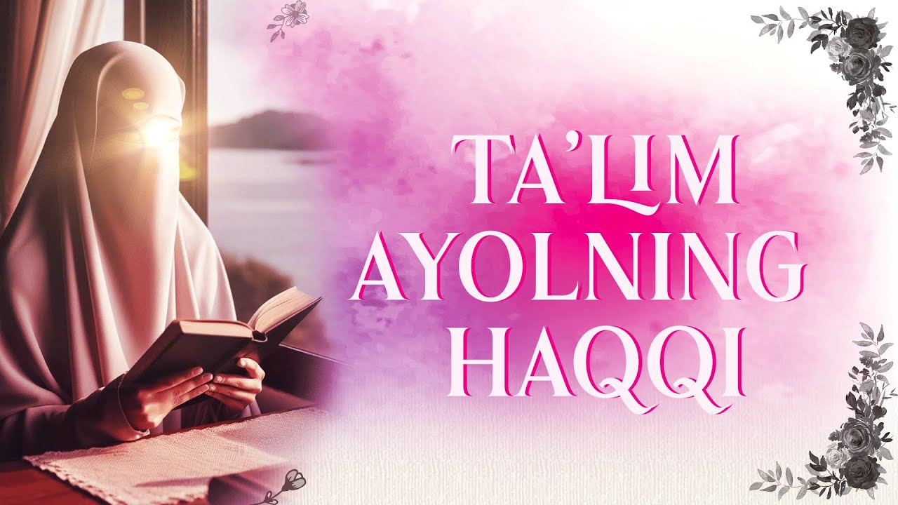 2-dars: Ta'lim ayolning haqqi ll Ustoz Abdulloh Zufar