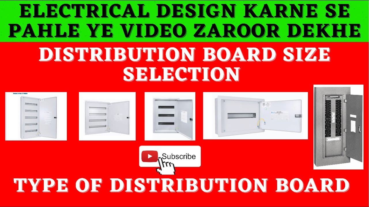 DB sizing | How to select no of ways of db | Db box size