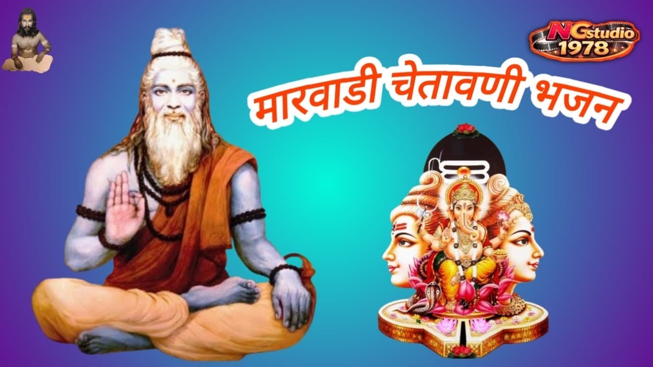 मदनपुरी की शानदार प्रस्तुति धिन माता धिन धरणी॥#मारवाडी_भजन