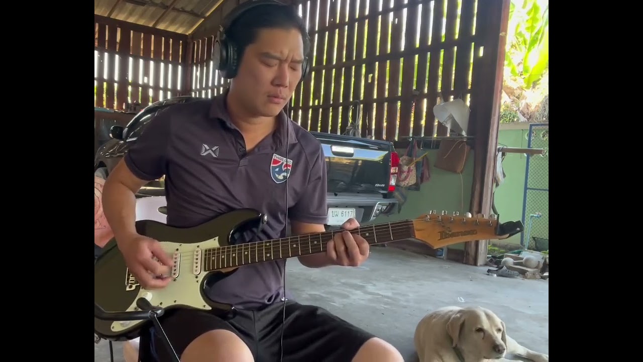 ข้าน้อยสมควรตาย Cover By FGUITAR