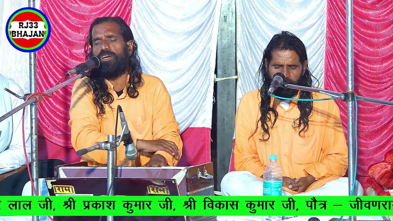 17. राखो दिल साफ कपट मत राखो। अन्नजी धन्नजी ज्याणी के भजन।