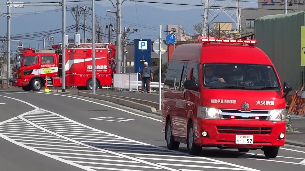 【緊急走行集No.18】消防車両・警察車両・公共応急車両