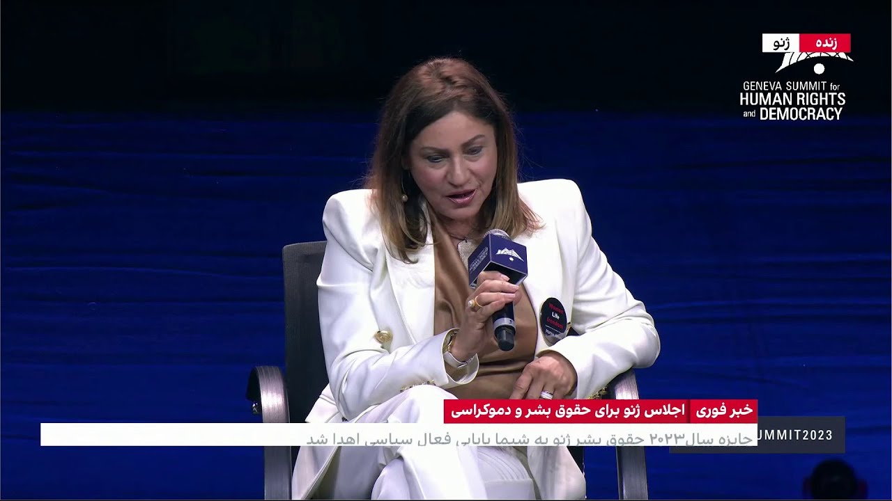 نرگس اسکندری، شهردار فرانکفورت: صدای مردم باشیم، صدای مردان و زنان شجاع ایران باشیم