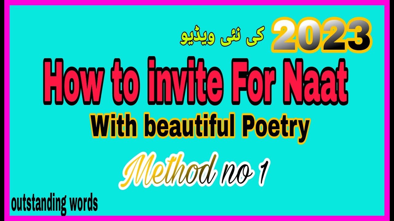 How to invite for Naat in 2023 | Urdu Comparing For Naat  Script| Anchoring | Method no 1|Anum Hijab