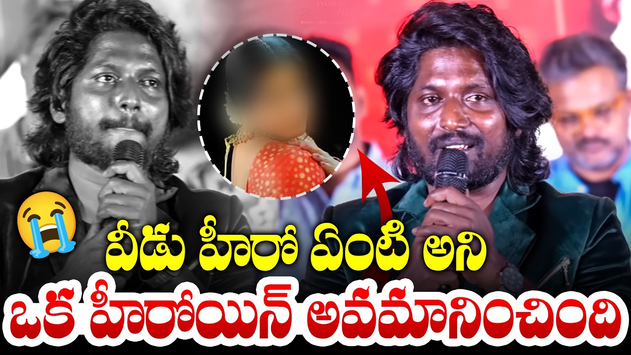 Hero Suhas Speech At Hey Balwanth Pre-Realease Event | Shivani Nagaram | TFPC