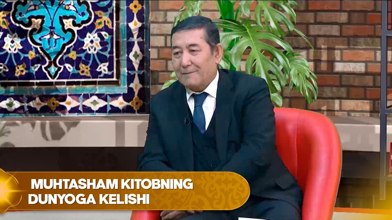 Muhtasham kitobning dunyoga kelishi I Isajon Sulton I ZAMONDOSH