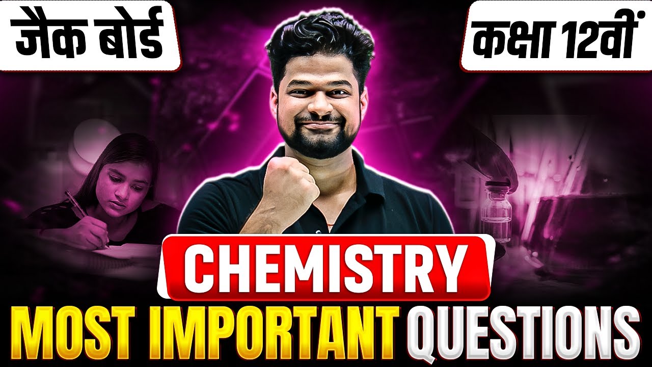 Class 12th Chemistry Most Important Question 2026 | Jac board class 12 chemistry important questions