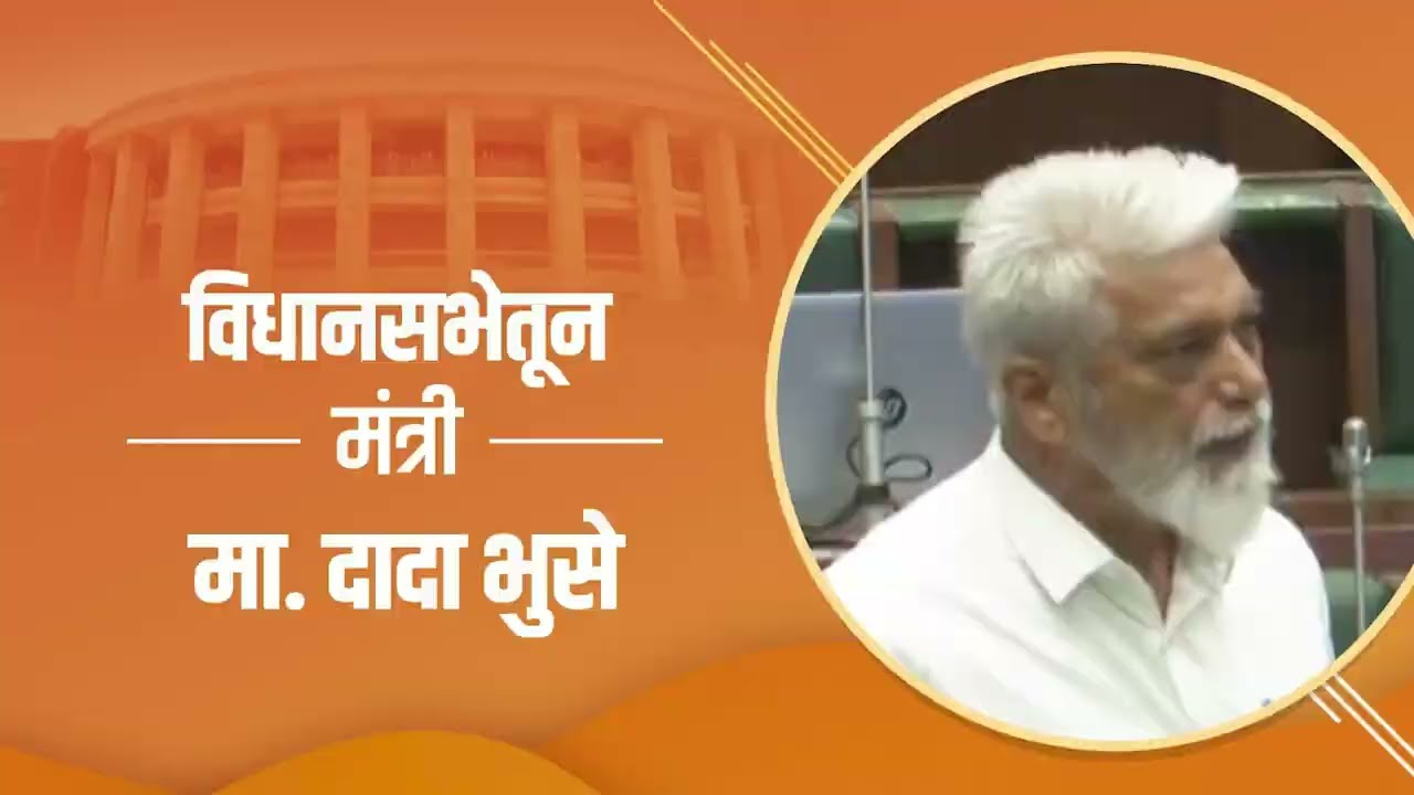 विद्यार्थ्यांना गुणवत्तापूर्ण शिक्षण देण्यावर विशेष भर!  | Shivsena | #eknathshinde