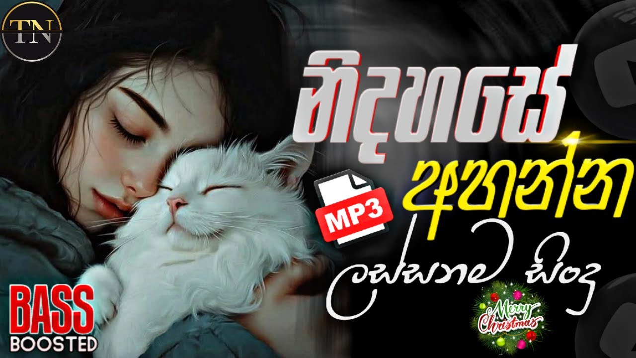 භාවනාවක් වගේ සිංදු 🥺❤️🥀 රෑට තනියම අහන්න Manoparakata Sindu Best Sinhala Songs Collection