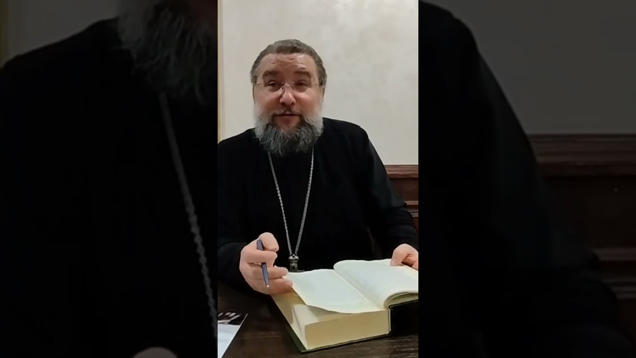 Причастился недостойно и стало плохо! #причастие