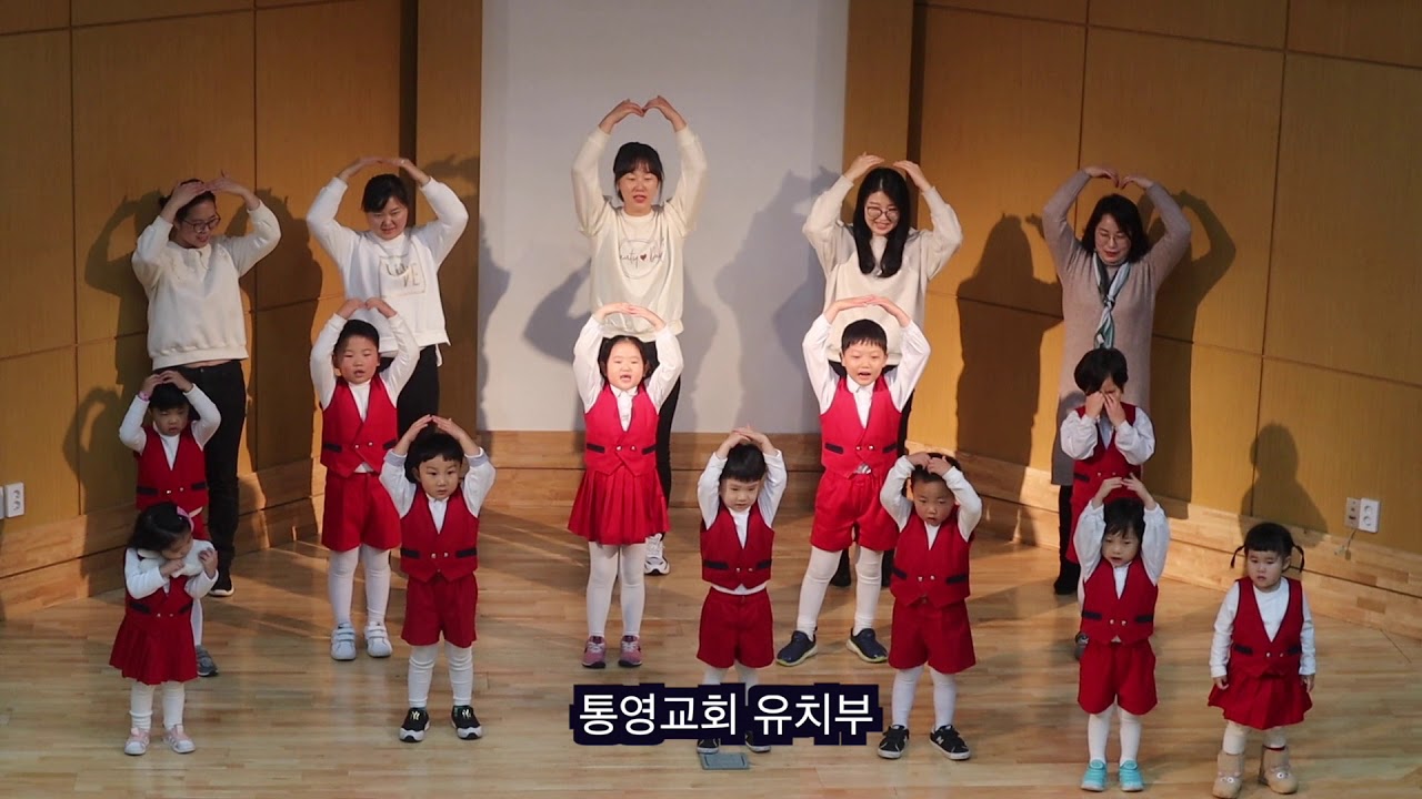 통영교회 성탄축하예배
